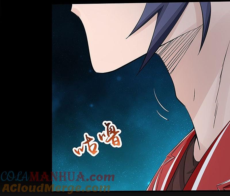 地府我开的 - 第74话 魂魄之谜 - 第17张图