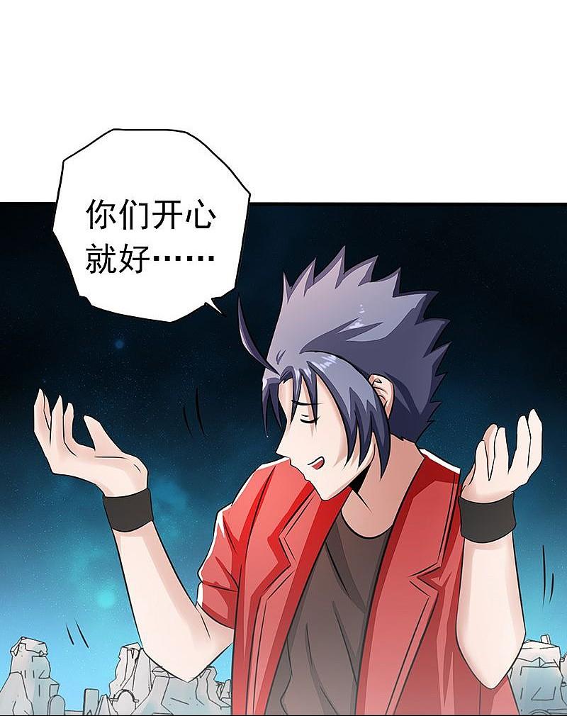 地府我开的 - 第74话 魂魄之谜 - 第8张图