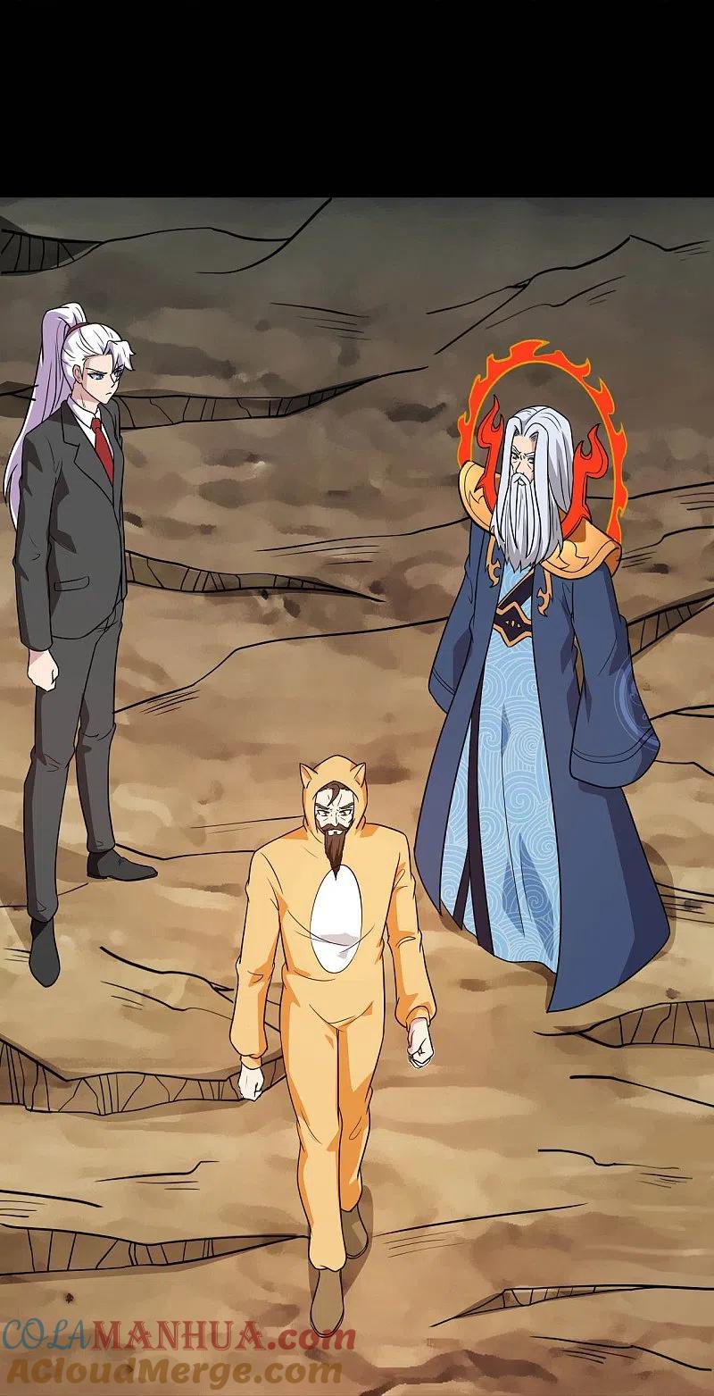 地府我开的 - 第756话 末将遵命！ - 第29张图