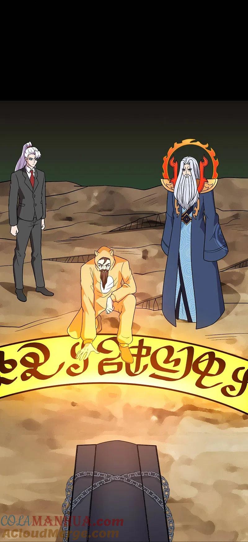 地府我开的 - 第756话 末将遵命！ - 第31张图