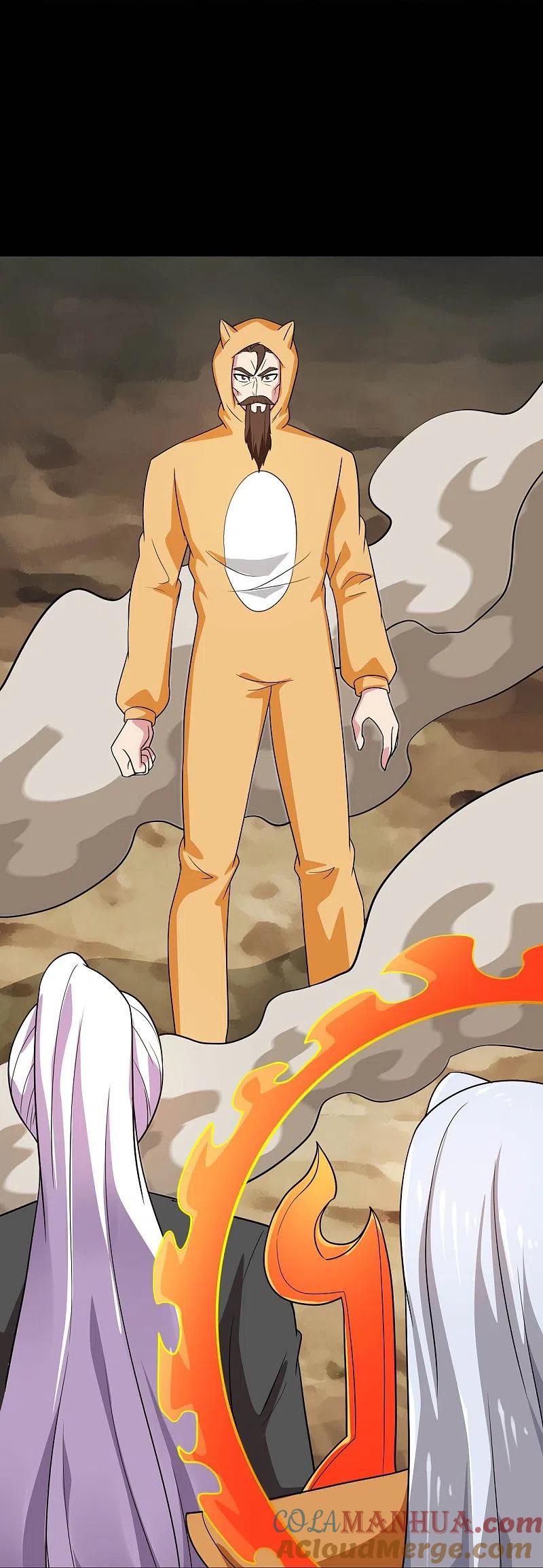 地府我开的 - 第756话 末将遵命！ - 第27张图