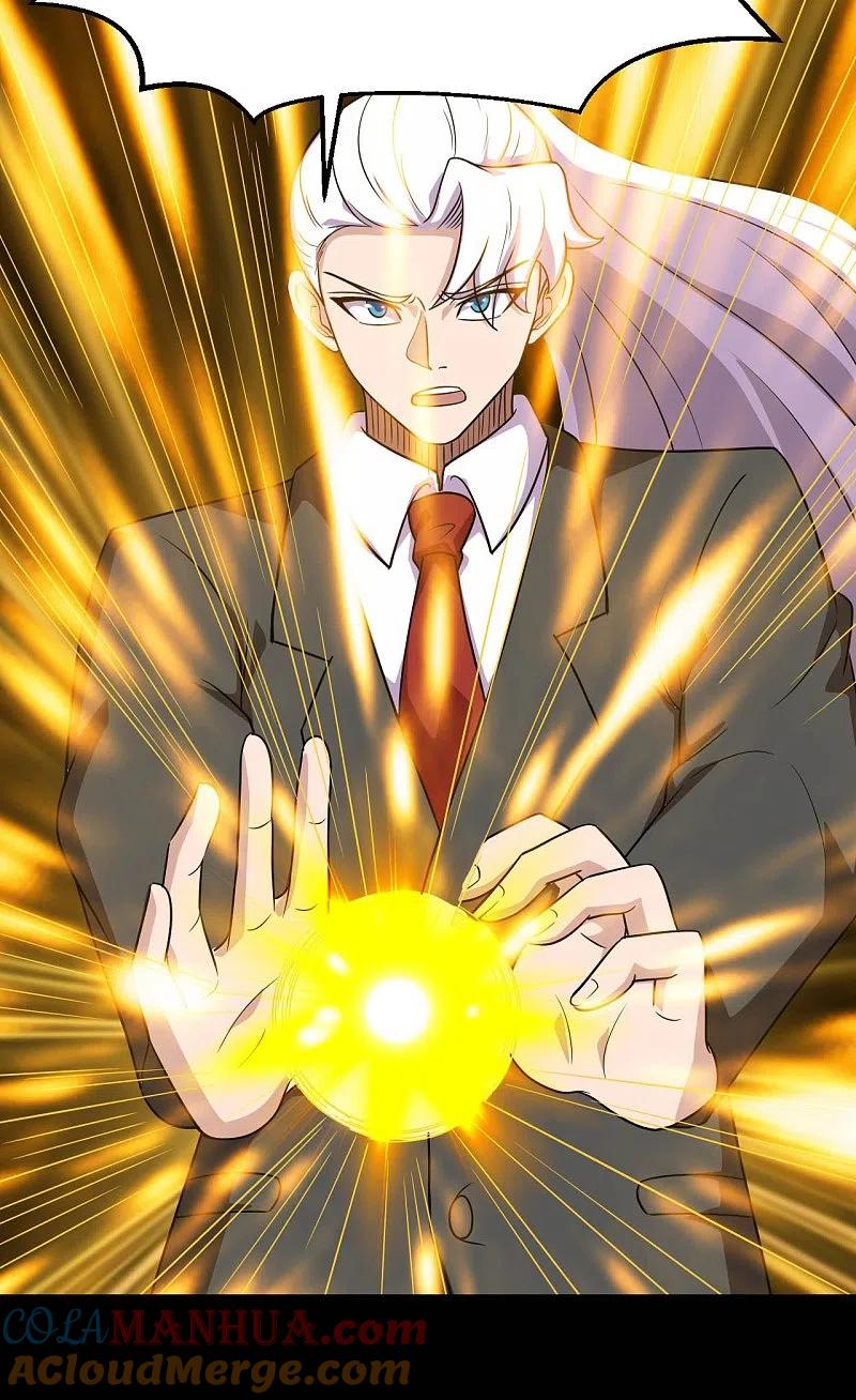 地府我开的 - 第757话 黑炎帝君身影消散 - 第13张图