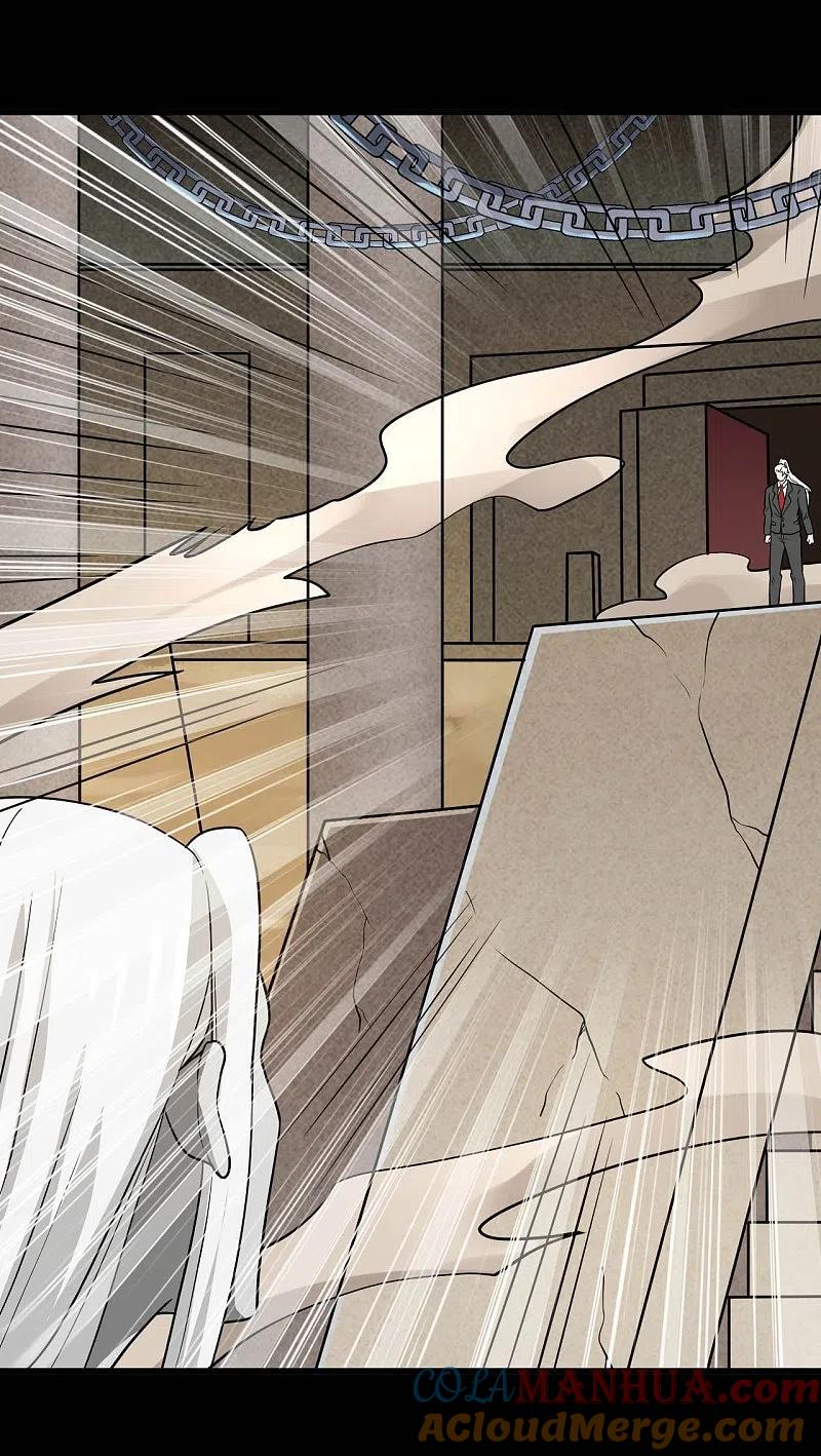 地府我开的 - 第757话 黑炎帝君身影消散 - 第5张图