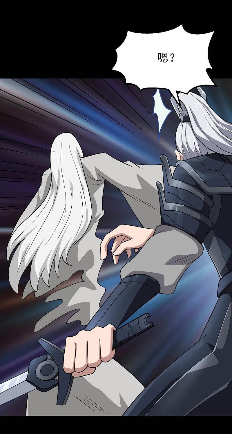 地府我开的 - 第757话 黑炎帝君身影消散 - 第10张图