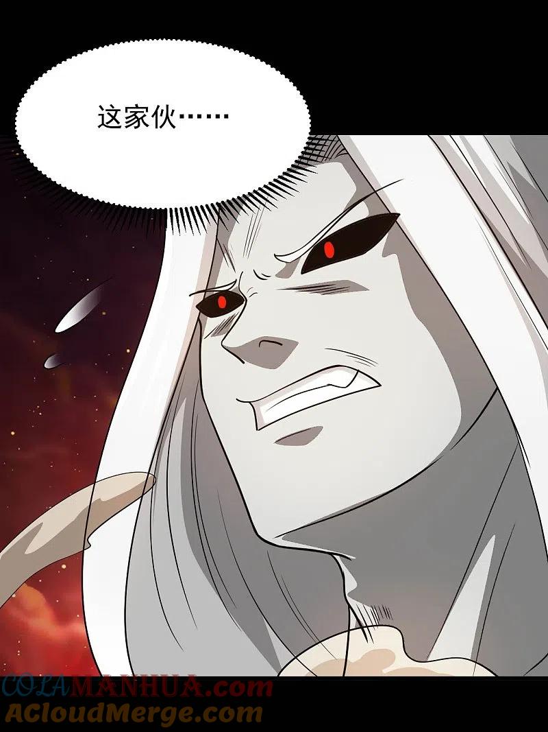 地府我开的 - 第757话 黑炎帝君身影消散 - 第9张图