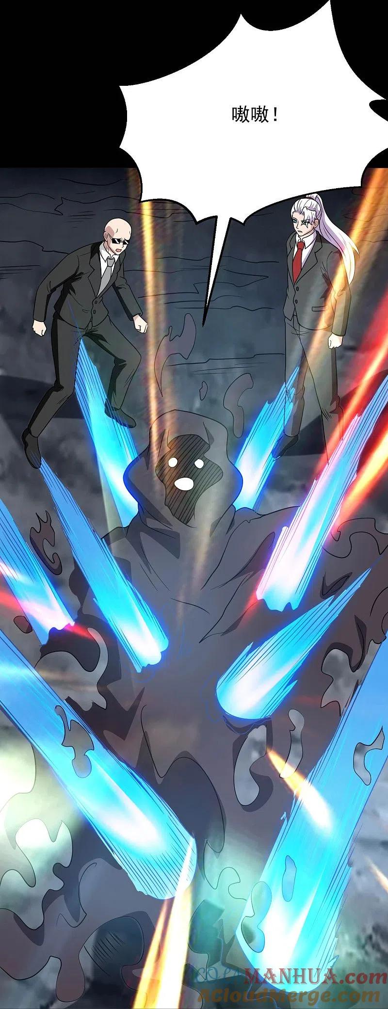 地府我开的 - 第758话 雾气笼罩的冥湖 - 第25张图