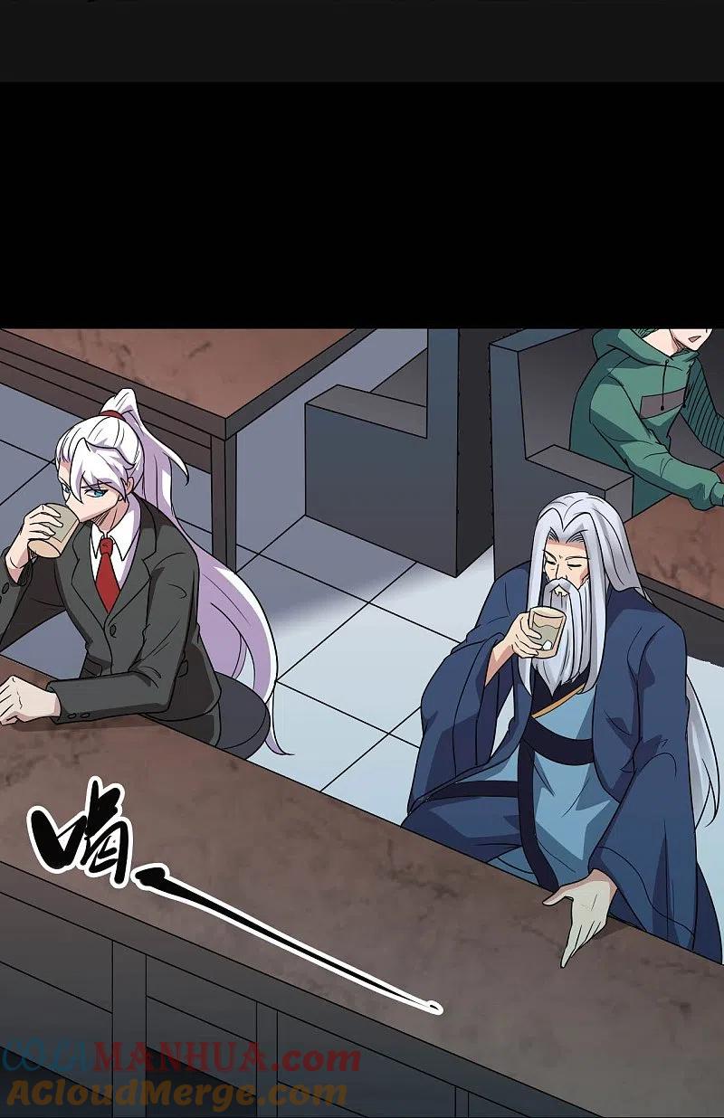 地府我开的 - 第759话 豪华游轮入场券！ - 第11张图