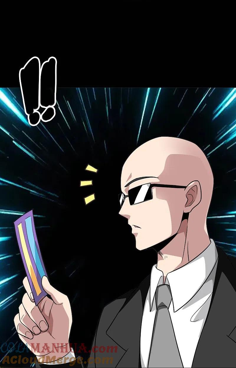 地府我开的 - 第759话 豪华游轮入场券！ - 第27张图