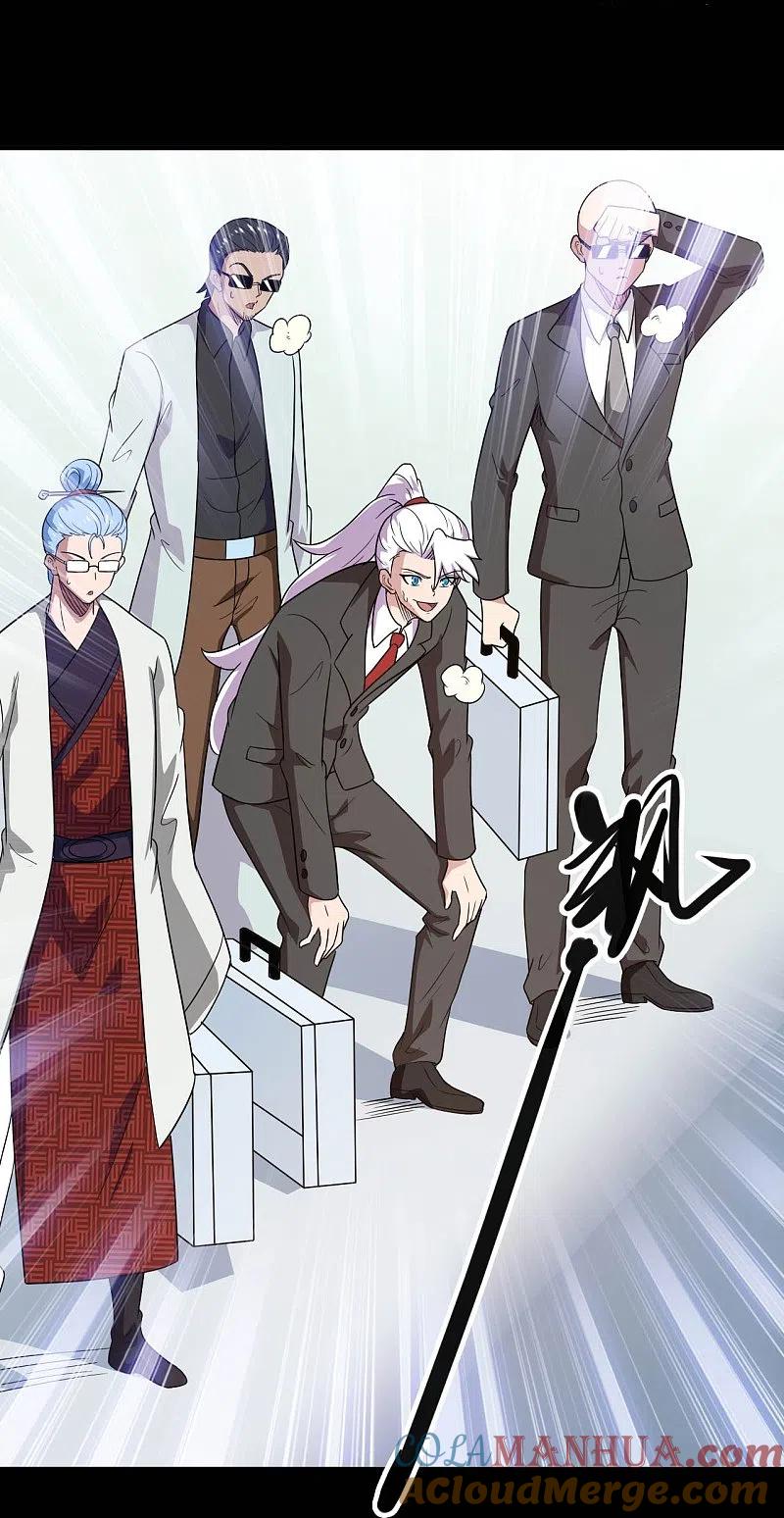 地府我开的 - 第761话 似乎一直在召唤我！ - 第31张图