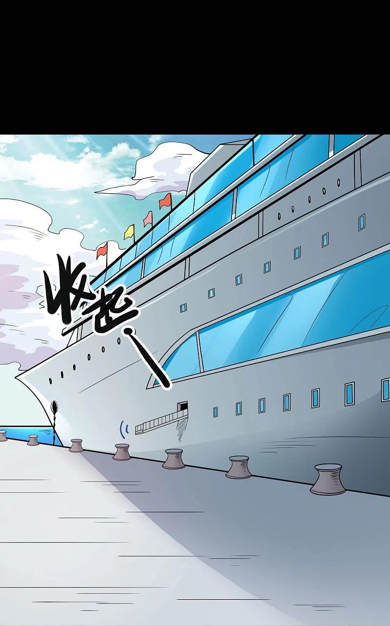 地府我开的 - 第761话 似乎一直在召唤我！ - 第28张图