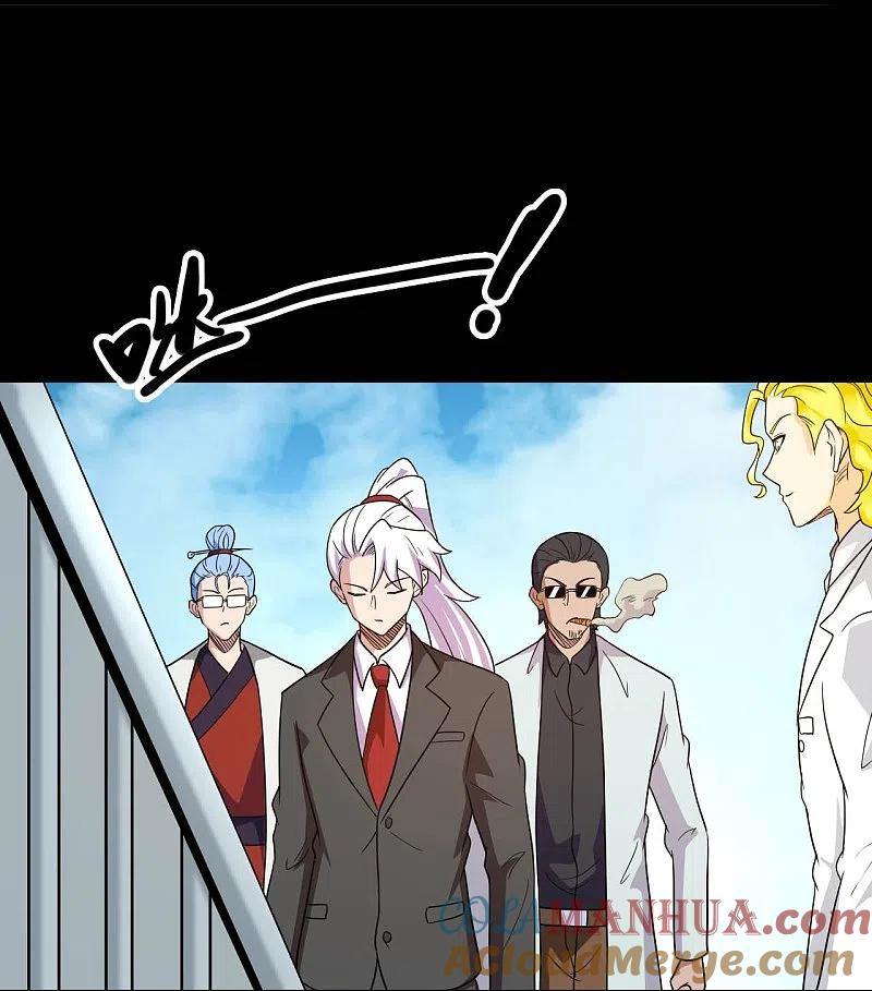 地府我开的 - 第762话 尊敬的贵客，请上船吧 ！ - 第23张图