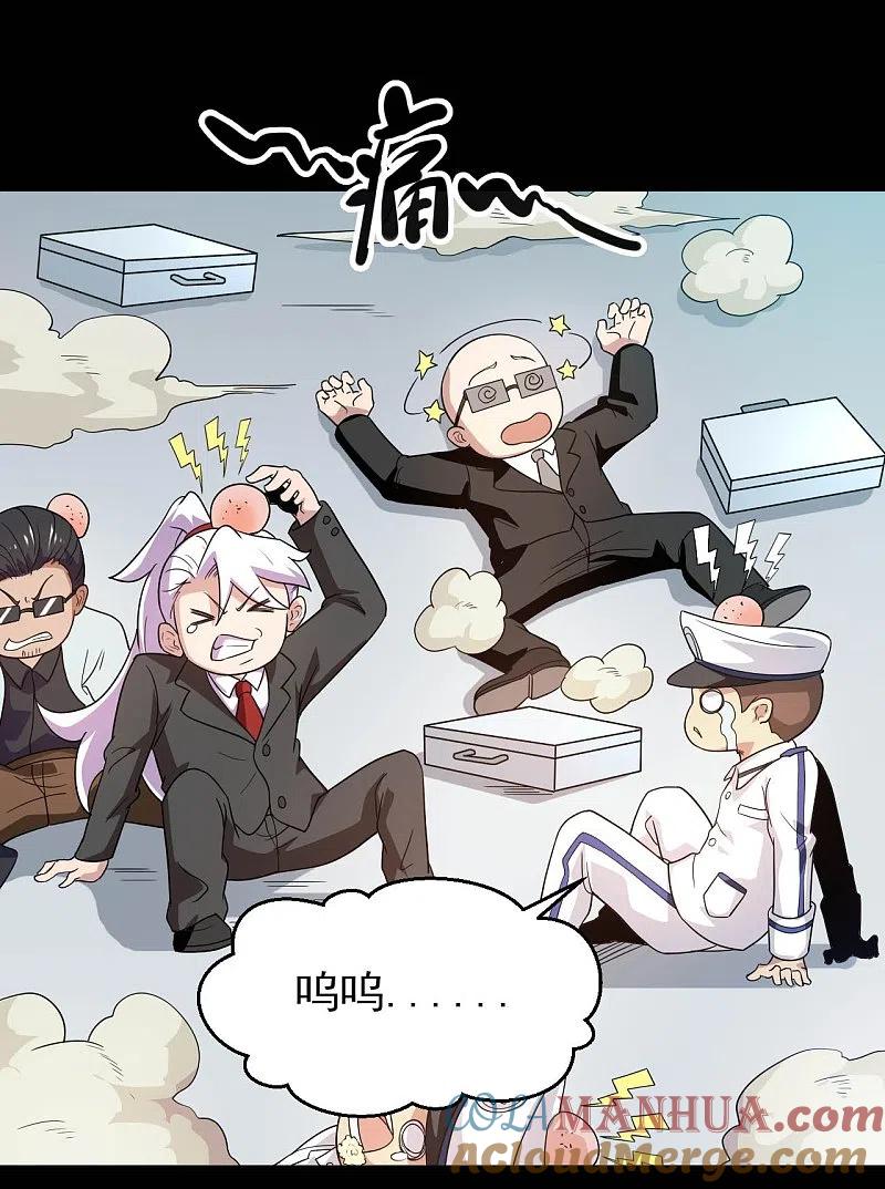 地府我开的 - 第762话 尊敬的贵客，请上船吧 ！ - 第5张图