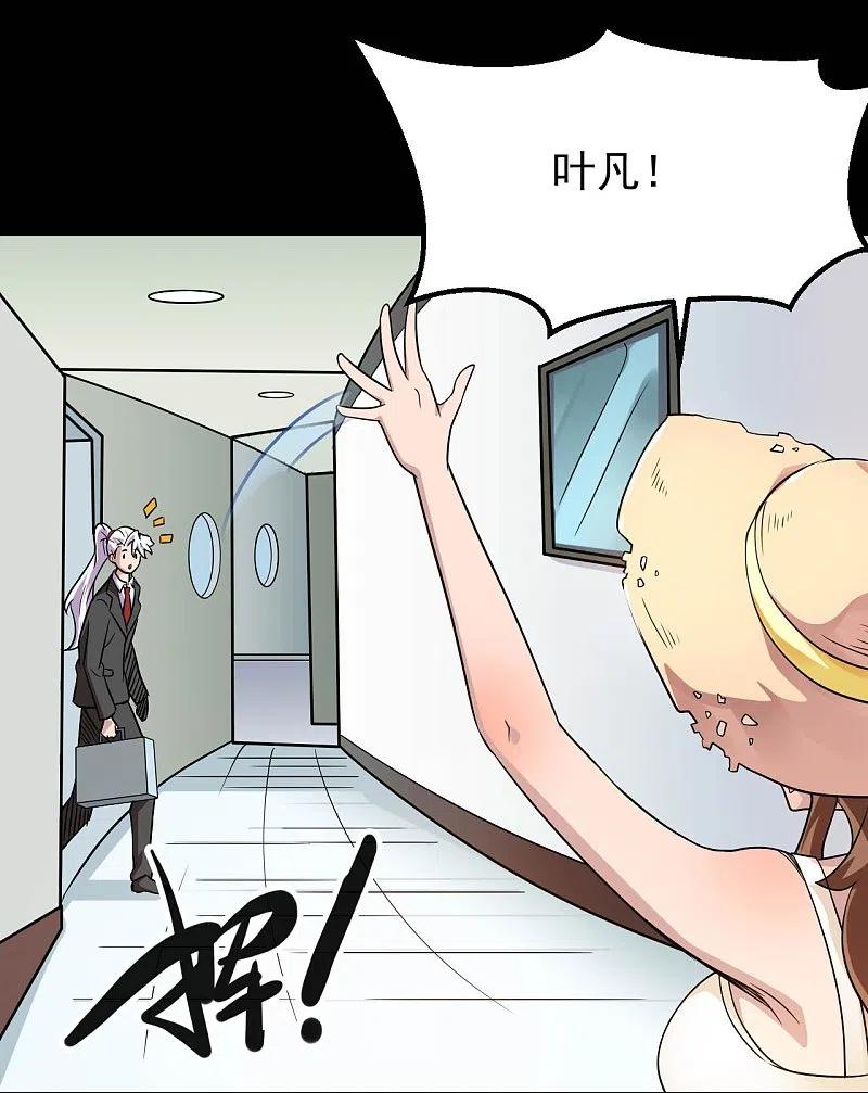 地府我开的 - 第762话 尊敬的贵客，请上船吧 ！ - 第26张图