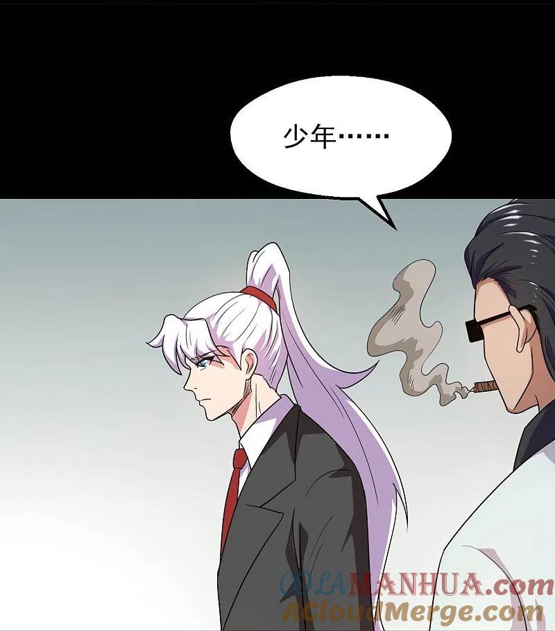 地府我开的 - 第763话 那我祝你旅途愉快！ - 第29张图