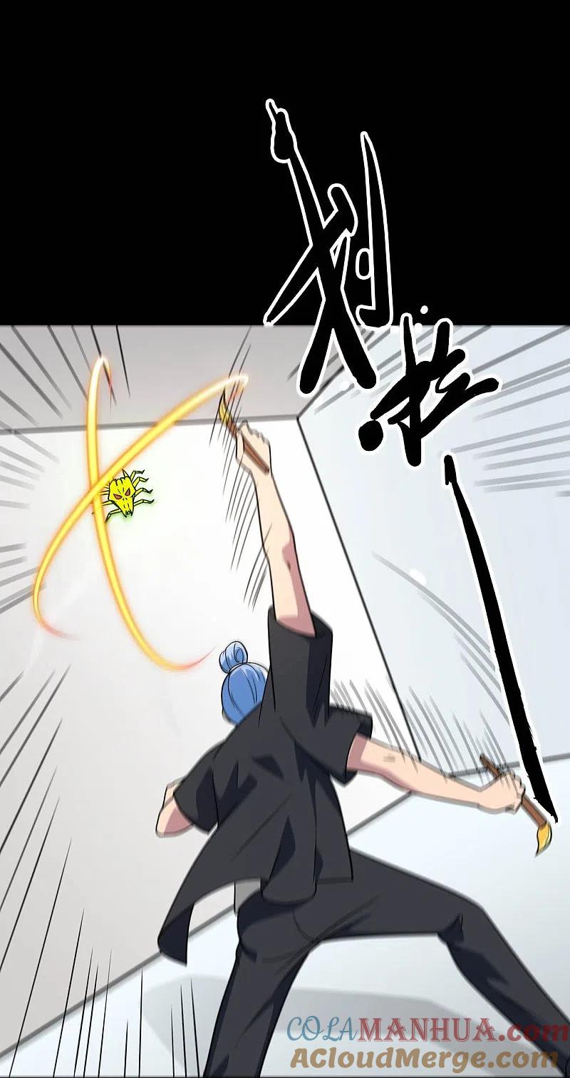 地府我开的 - 第764话 蜘蛛腿一样的东西！ - 第23张图