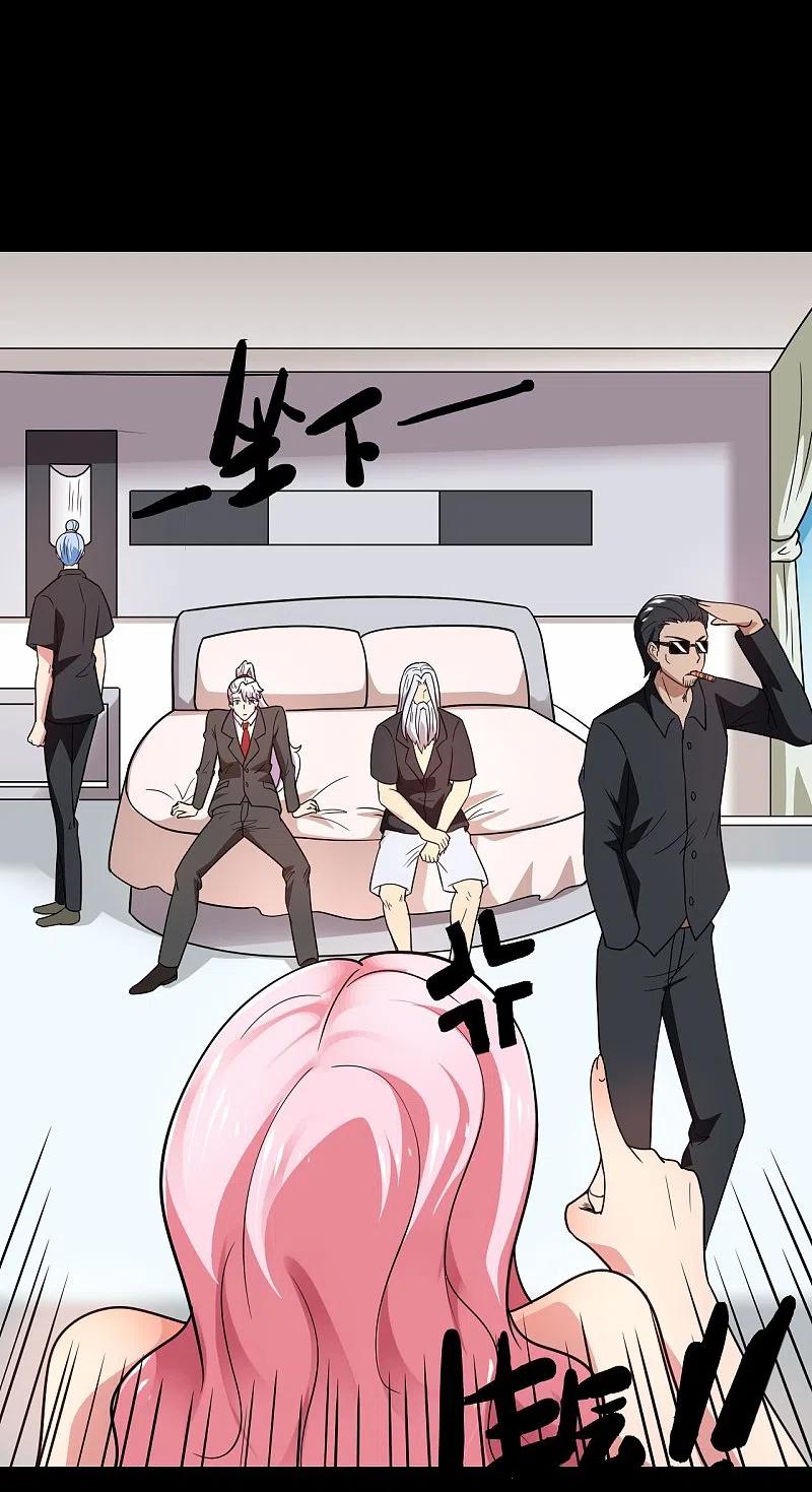 地府我开的 - 第764话 蜘蛛腿一样的东西！ - 第12张图