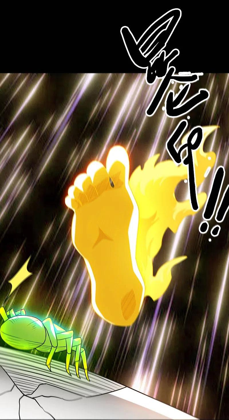 地府我开的 - 第764话 蜘蛛腿一样的东西！ - 第26张图