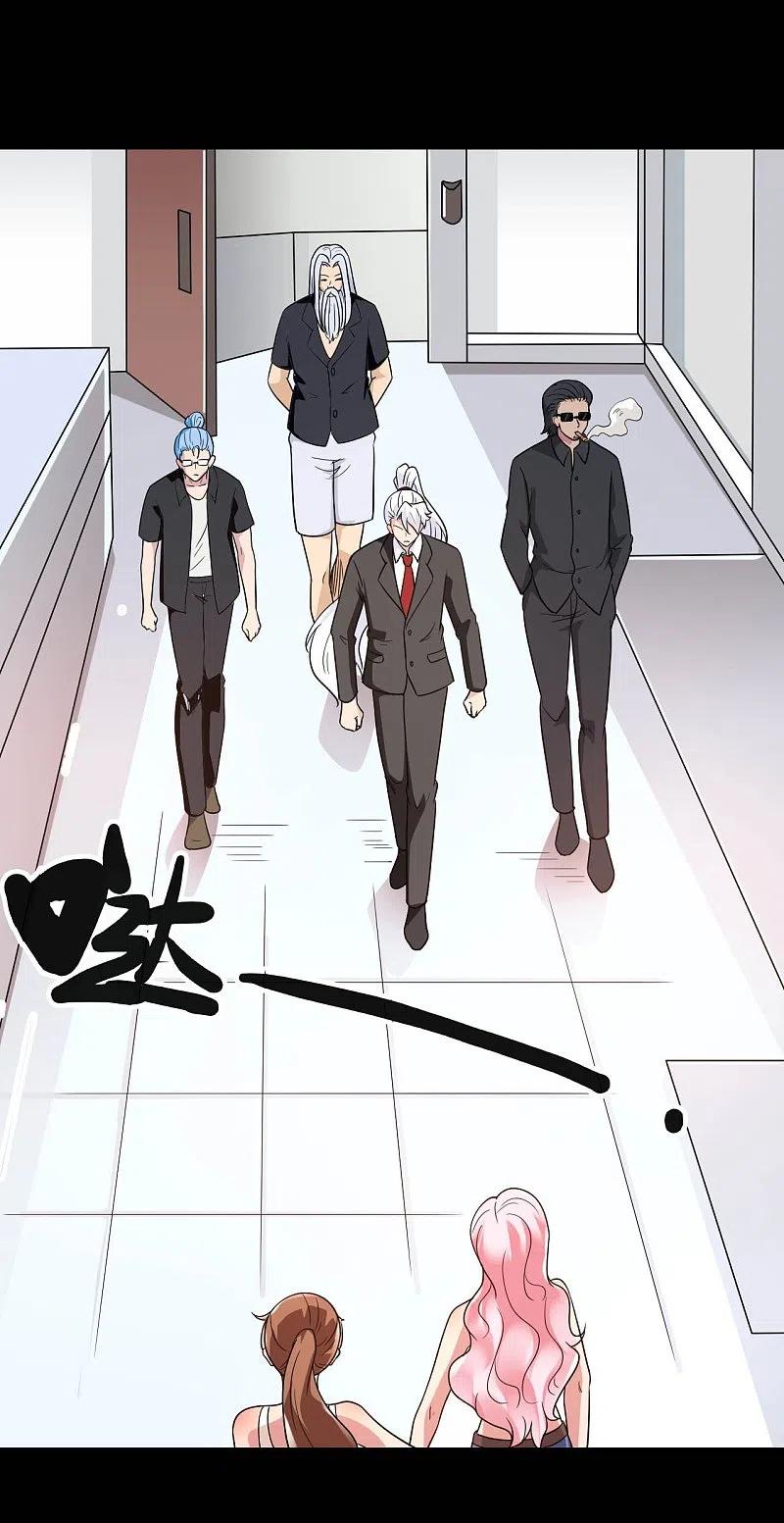 地府我开的 - 第764话 蜘蛛腿一样的东西！ - 第10张图