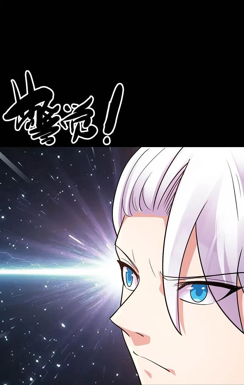 地府我开的 - 第764话 蜘蛛腿一样的东西！ - 第30张图