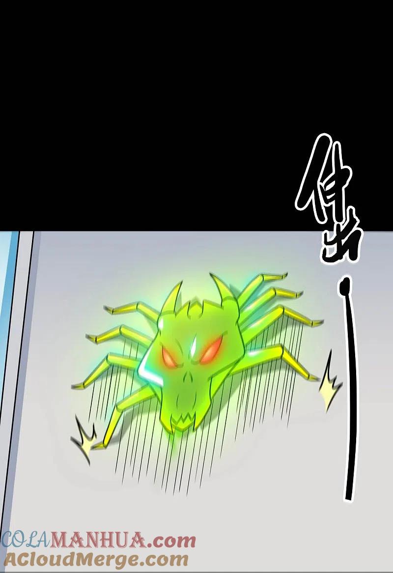 地府我开的 - 第764话 蜘蛛腿一样的东西！ - 第21张图