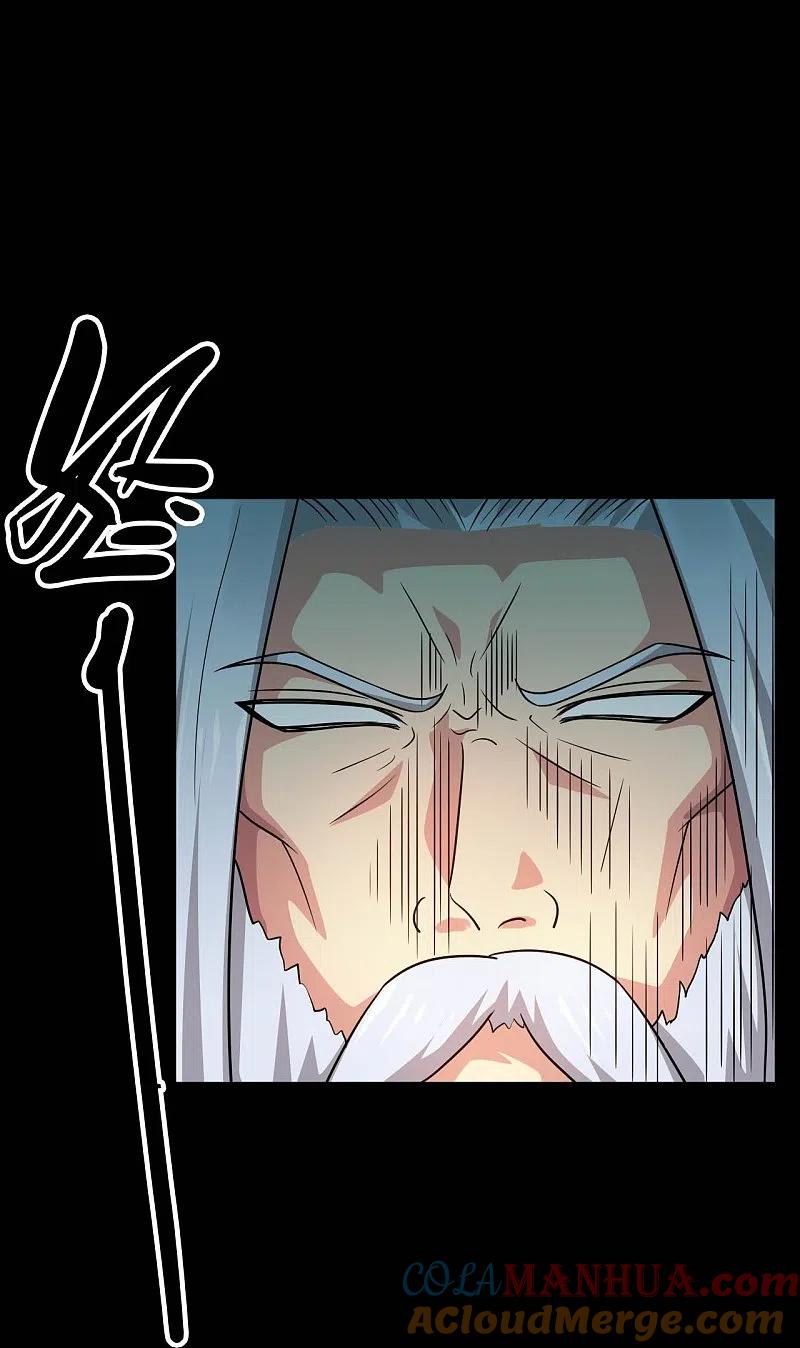 地府我开的 - 第764话 蜘蛛腿一样的东西！ - 第25张图