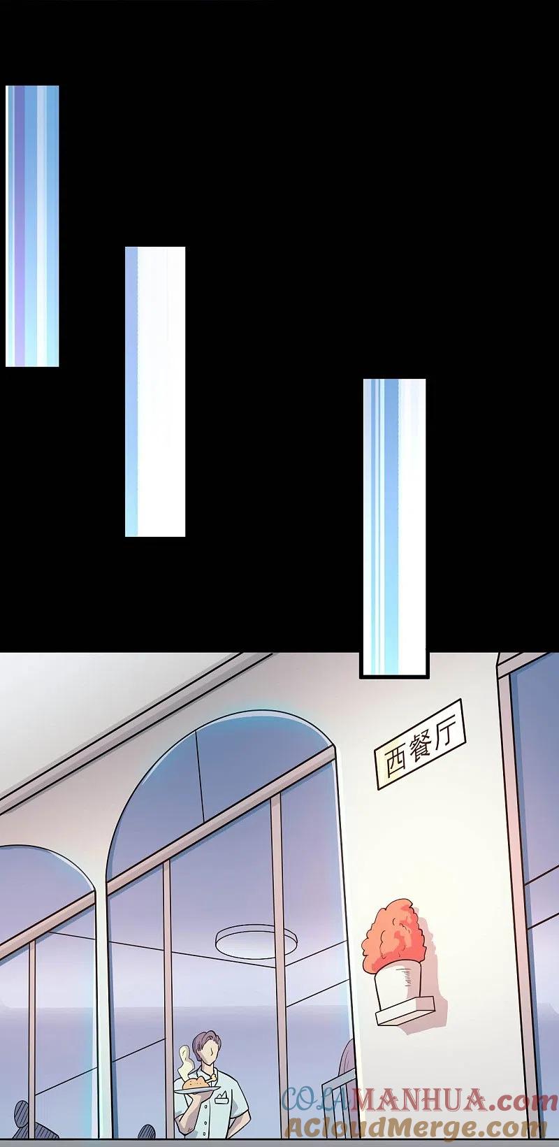 地府我开的 - 第764话 蜘蛛腿一样的东西！ - 第31张图