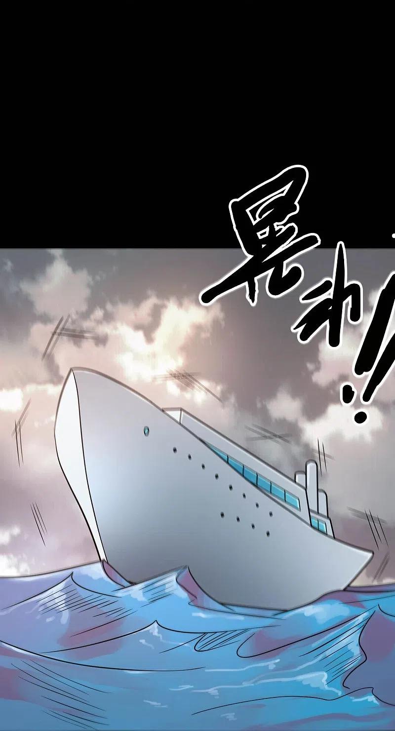 地府我开的 - 第764话 蜘蛛腿一样的东西！ - 第28张图