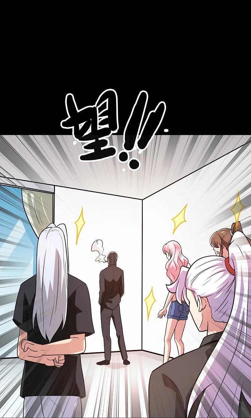 地府我开的 - 第764话 蜘蛛腿一样的东西！ - 第18张图