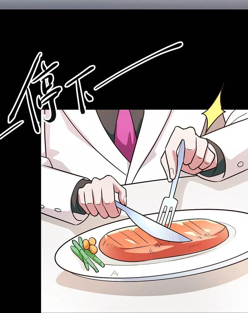 地府我开的 - 第764话 蜘蛛腿一样的东西！ - 第32张图