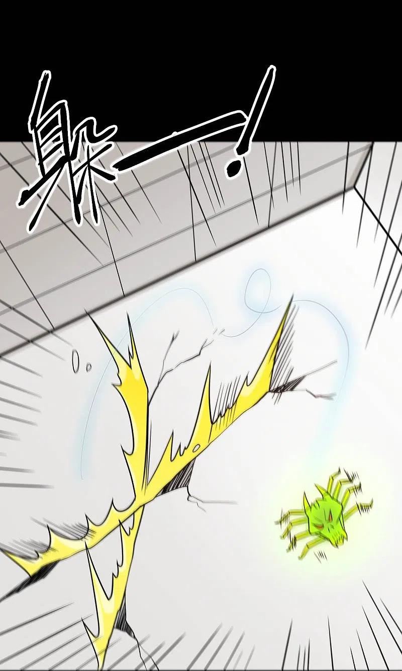 地府我开的 - 第764话 蜘蛛腿一样的东西！ - 第24张图