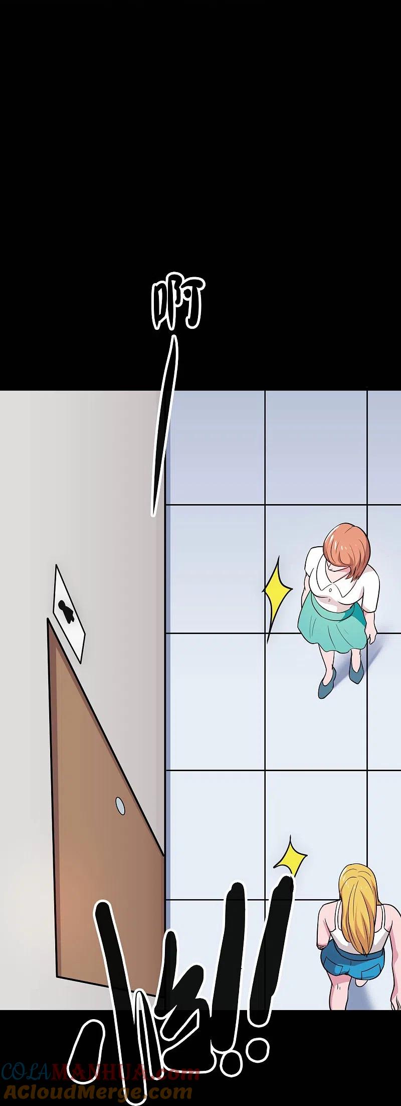 地府我开的 - 第765话 绅士小丑！？ - 第27张图