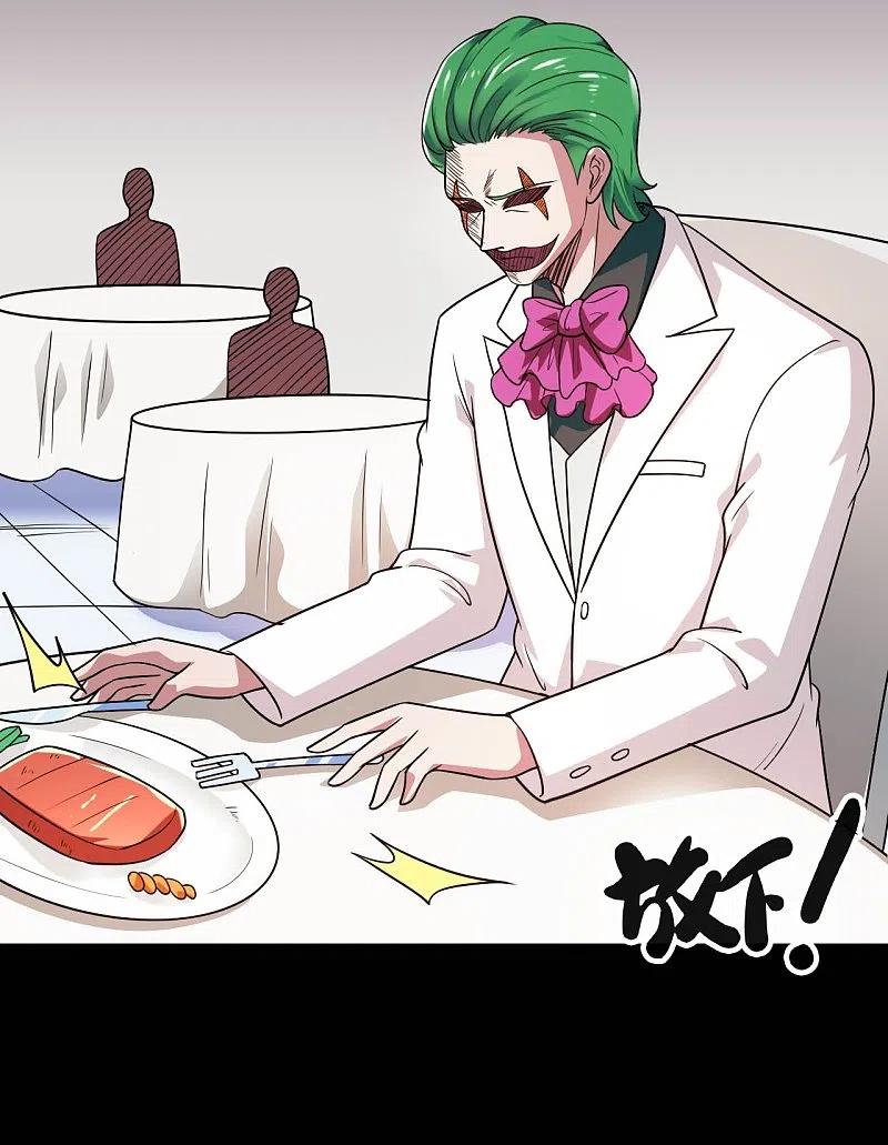 地府我开的 - 第765话 绅士小丑！？ - 第2张图