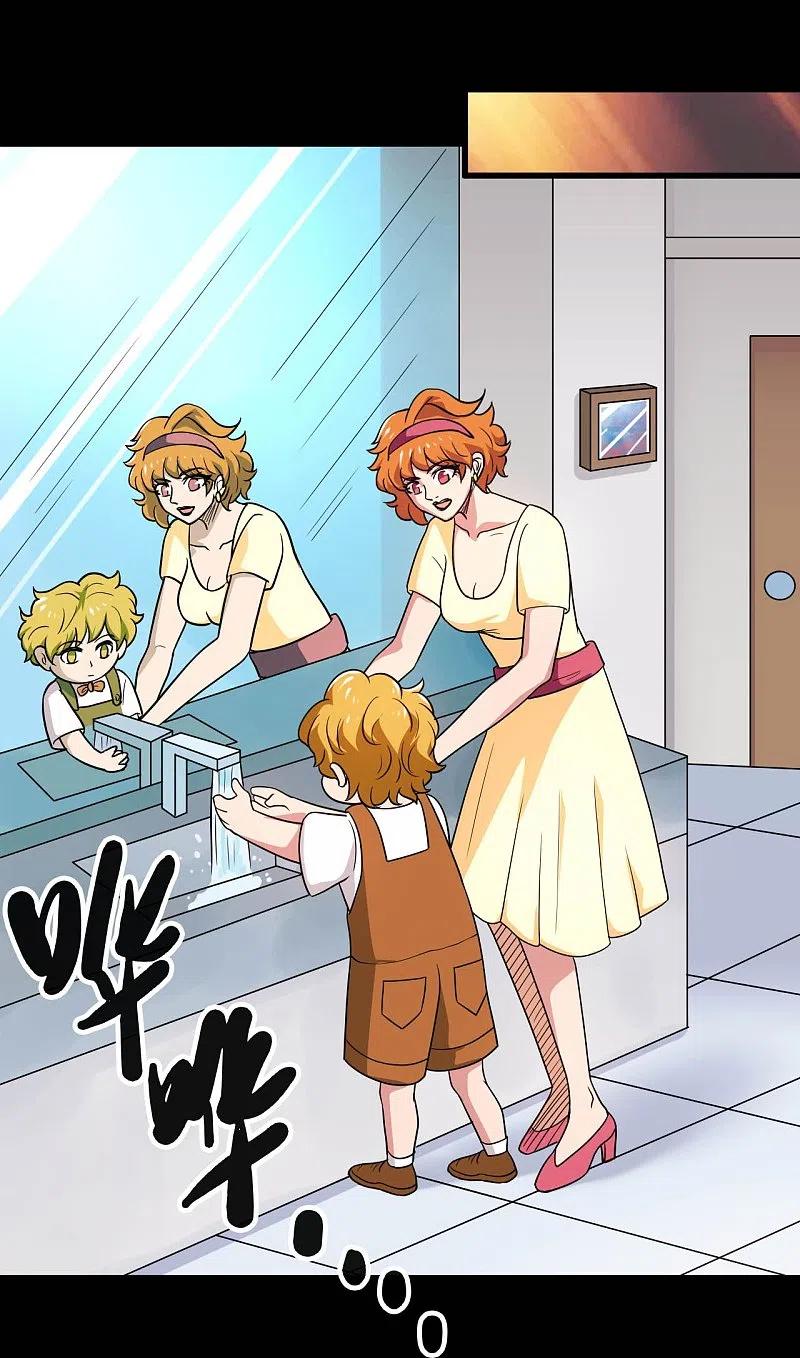 地府我开的 - 第765话 绅士小丑！？ - 第24张图