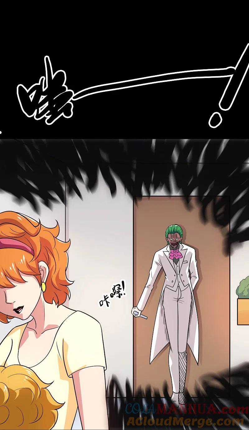 地府我开的 - 第765话 绅士小丑！？ - 第25张图