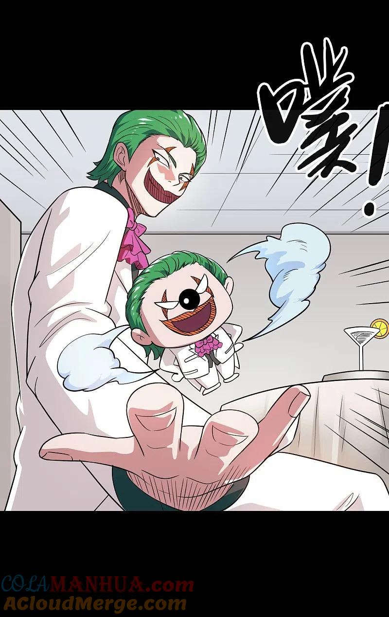 地府我开的 - 第765话 绅士小丑！？ - 第7张图