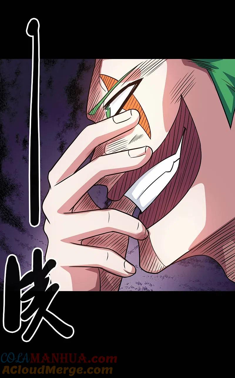 地府我开的 - 第765话 绅士小丑！？ - 第17张图