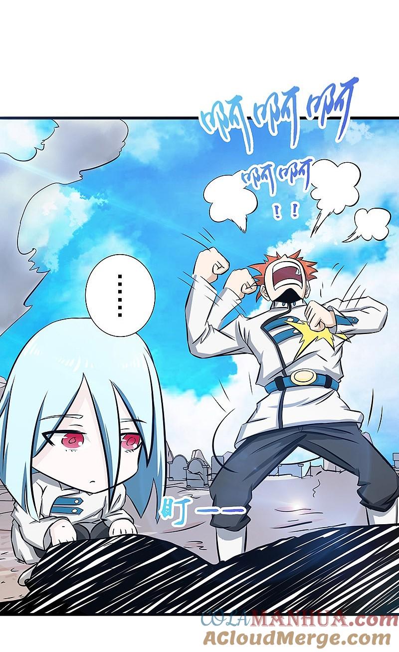 地府我开的 - 第75话 风起 - 第5张图