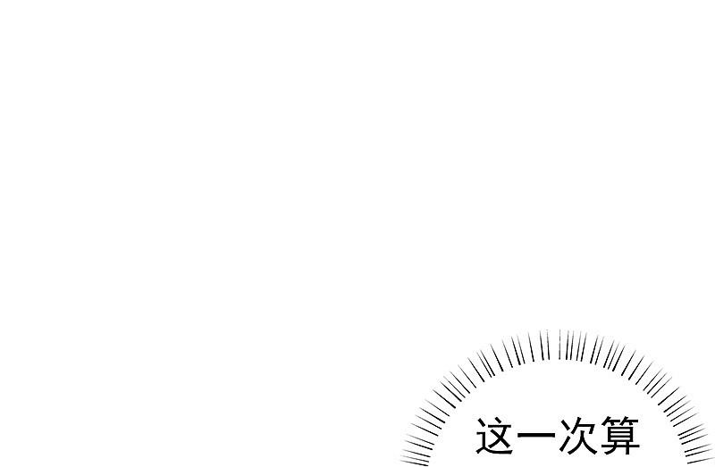 地府我开的 - 第75话 风起 - 第24张图