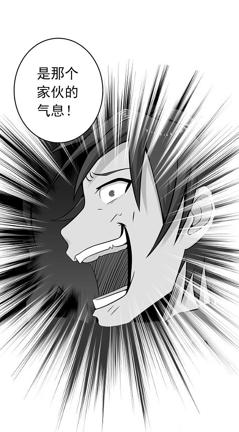 地府我开的 - 第75话 风起 - 第14张图