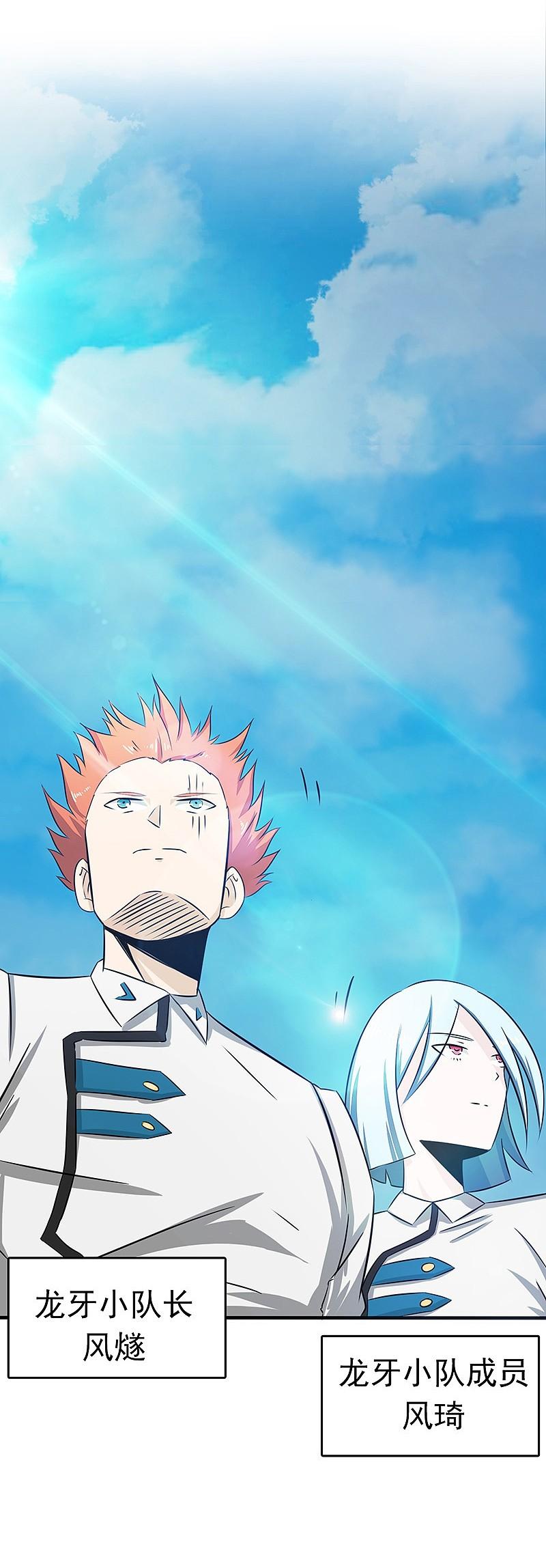 地府我开的 - 第75话 风起 - 第2张图