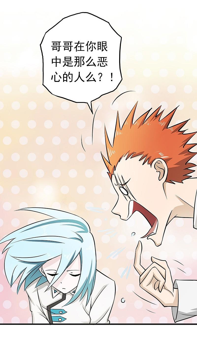 地府我开的 - 第75话 风起 - 第12张图