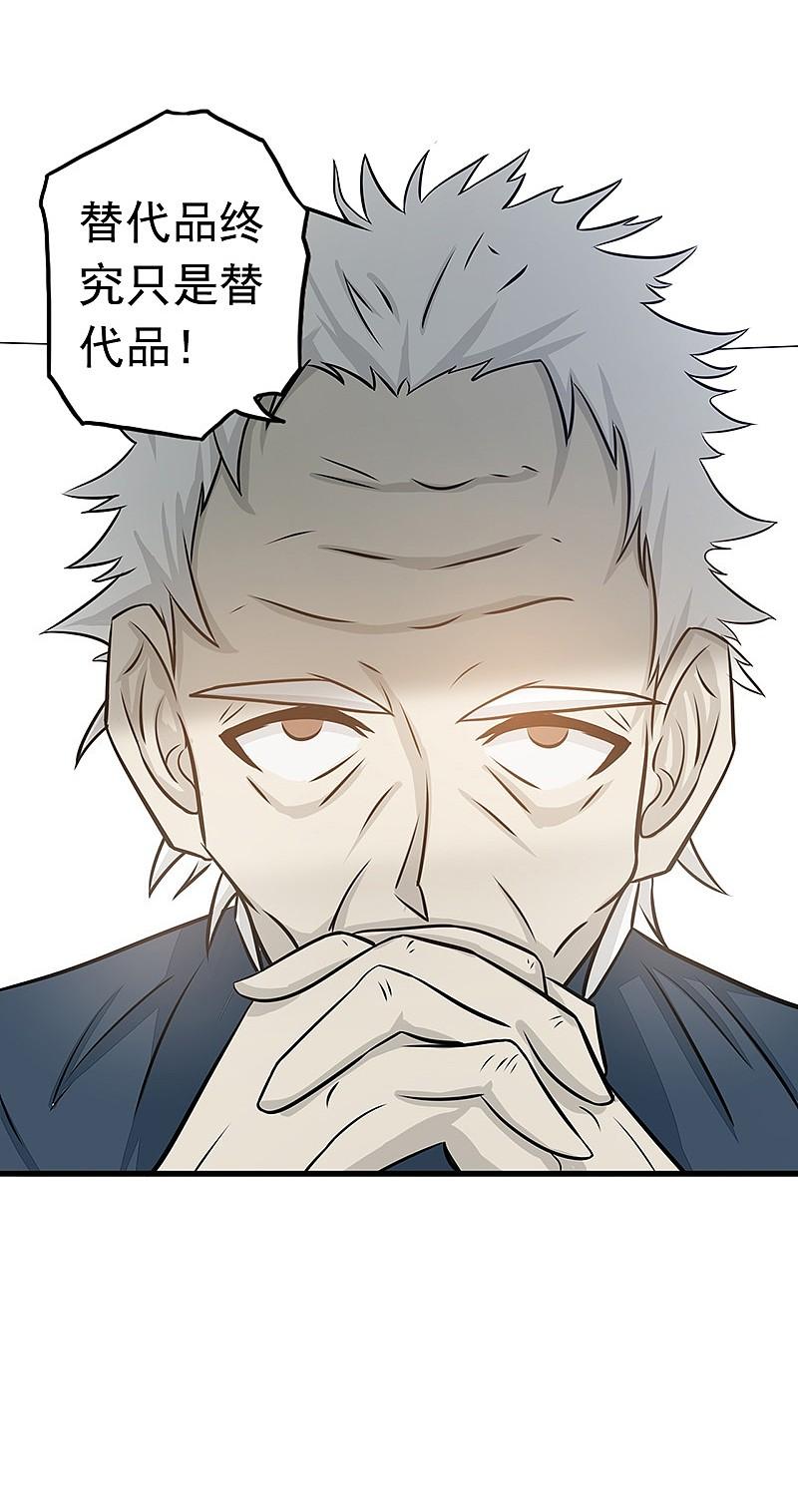 地府我开的 - 第75话 风起 - 第36张图