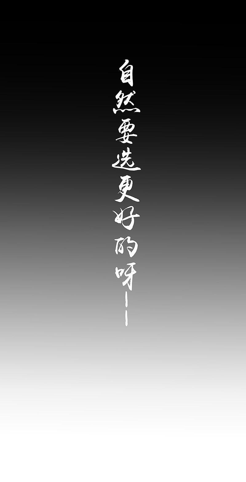 地府我开的 - 第75话 风起 - 第38张图