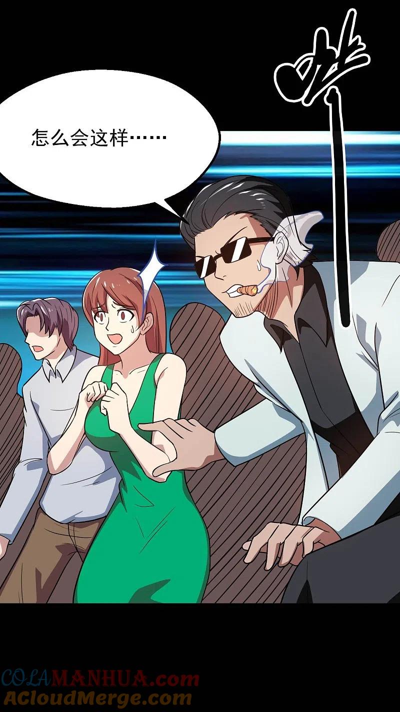 地府我开的 - 第766话 他竟然掌控了召唤物！ - 第3张图