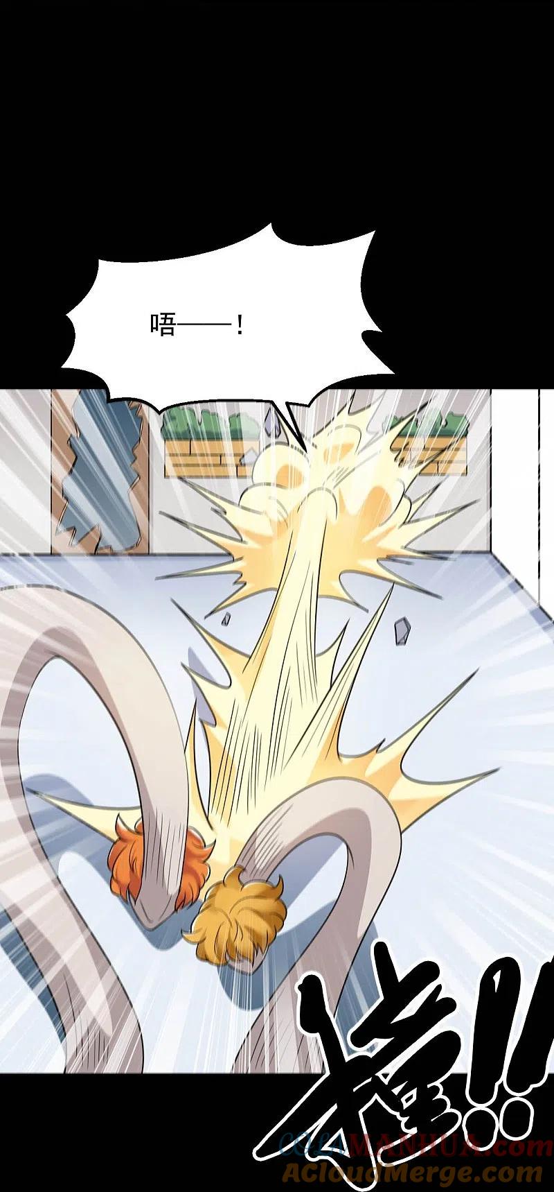 地府我开的 - 第766话 他竟然掌控了召唤物！ - 第17张图