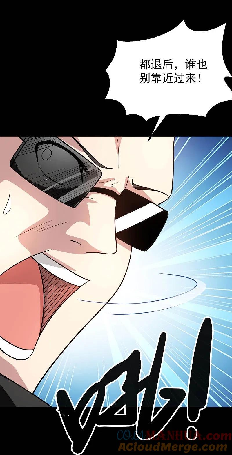 地府我开的 - 第766话 他竟然掌控了召唤物！ - 第5张图