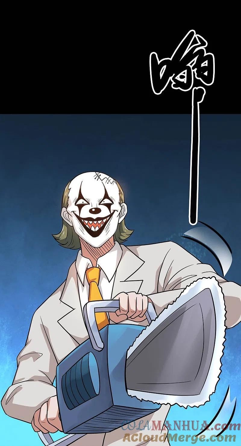 地府我开的 - 第766话 他竟然掌控了召唤物！ - 第25张图