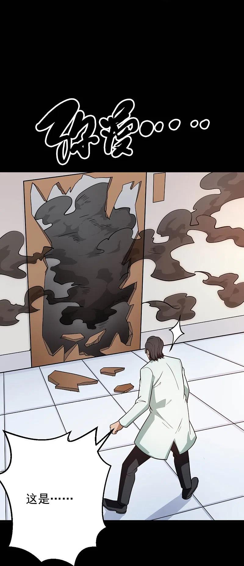 地府我开的 - 第766话 他竟然掌控了召唤物！ - 第10张图