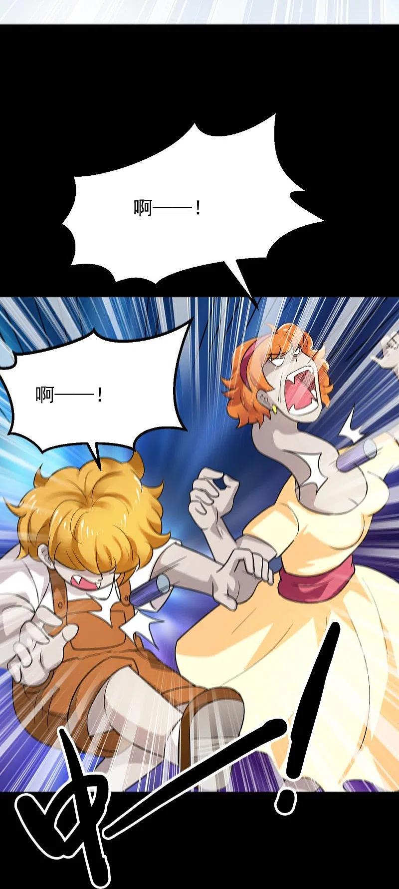 地府我开的 - 第766话 他竟然掌控了召唤物！ - 第20张图