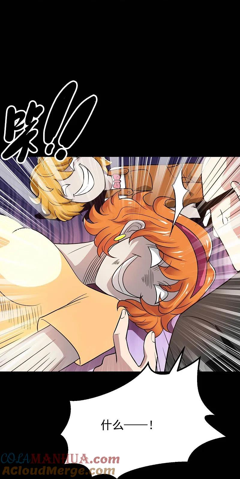 地府我开的 - 第766话 他竟然掌控了召唤物！ - 第13张图